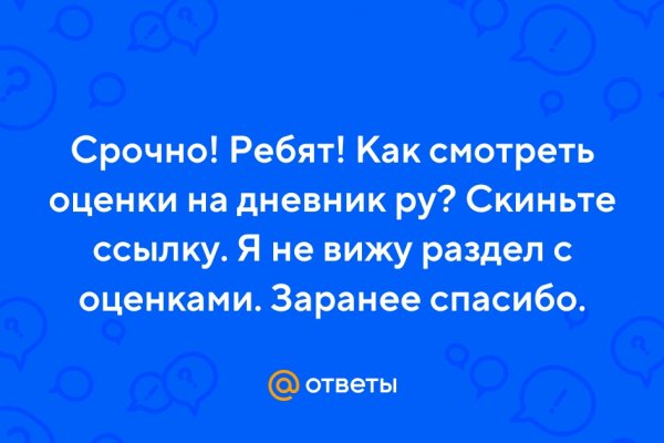 Ссылка на кракен официальный