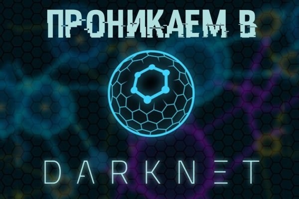 Современный маркетплейс kraken door