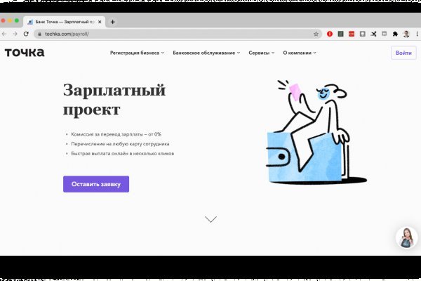 Kraken darknet market ссылка тор