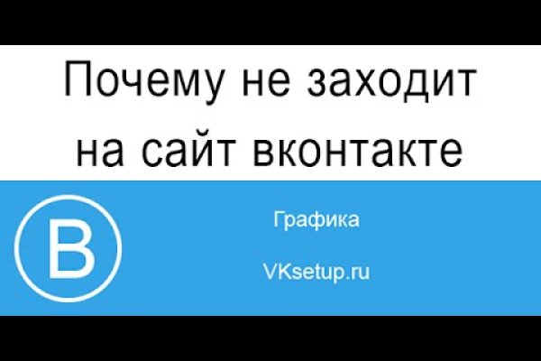 Как зайти на кракен kr2web in