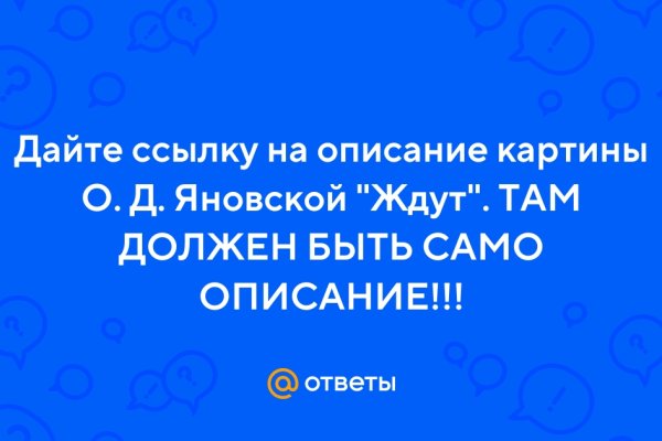 Как пополнить кракен