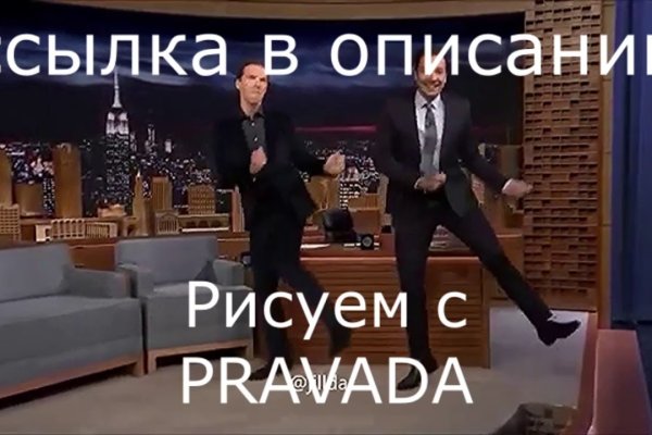 Кракен что продают