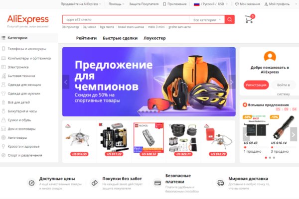 Кракен сайт kr2web in цены