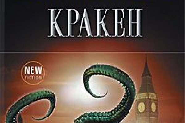 Kraken сайт зеркала krakens15 at