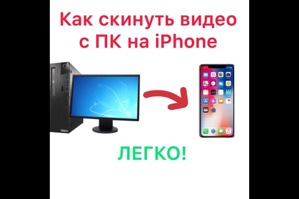 Зеркало кракен kr2web in