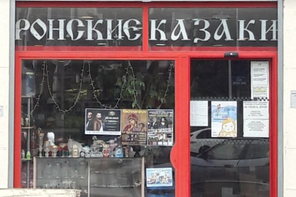 Kraken зеркало рабочее