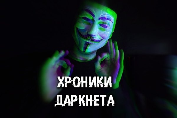 Кракен kr2web in